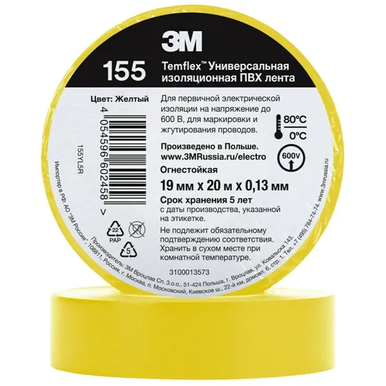 Temflex 155 el-vinyltape 19mm x 20m gul