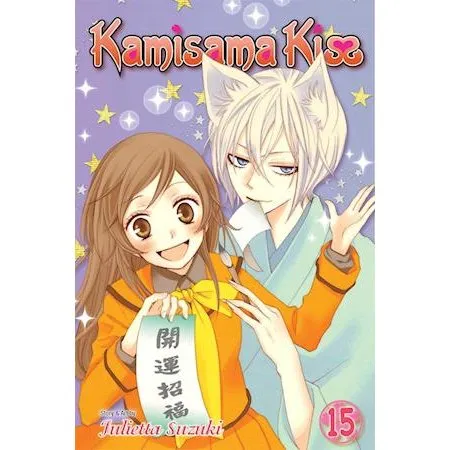 Kamisama Kiss, Vol. 15 - Julietta Suzuki - Bog
