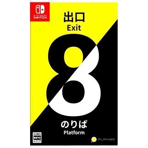 PLAYISM The Exit 8 + Platform 8 – Nintendo Switch (Region Free)