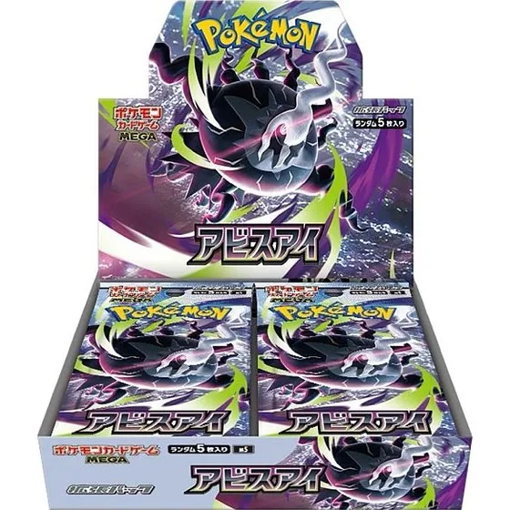Pokémon MEGA M5: Abyss Eye Japansk Booster Box