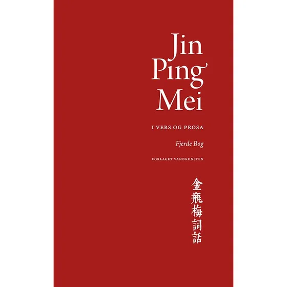 Jin Ping Mei, bind 4 - Michelle Mølgaard Andersen