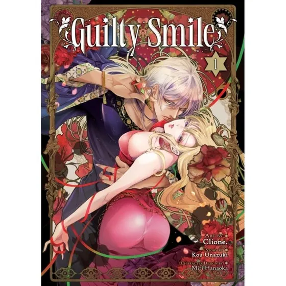 Guilty Smile Manga Vol. 1 - Kou Unazuki