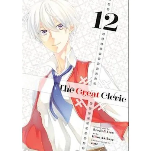 The Great Cleric 12 - Hiiro Akikaze - Bog