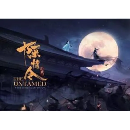 Mo Xiang Tong Xiu: The Untamed Official Artbook (Hardcover)