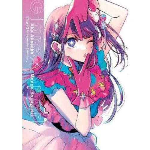 Oshi No Ko 1st Illustration Collection: Glare x Sparkle