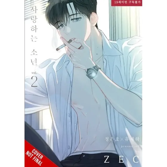 Lover Boy Vol. 2 - Chana Conley & Zec (Graphic Novel)