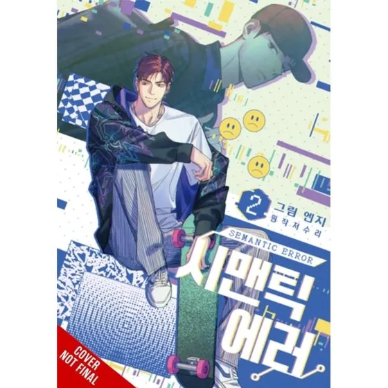 Semantic Error (comic) Vol. 2 - Angy og J. Soori