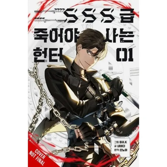 Sss-class Revival Hunter Vol. 1