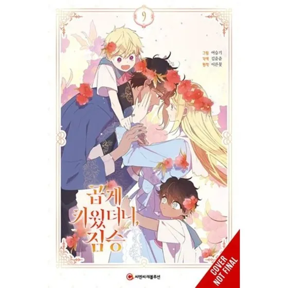 My Gently Raised Beast Vol. 9