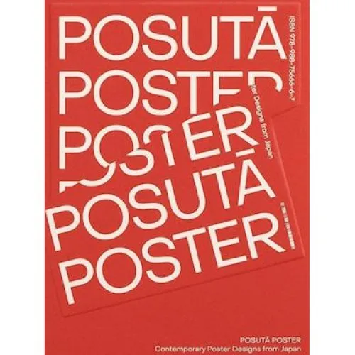 Victionary Posuta Poster - Illustreret bog