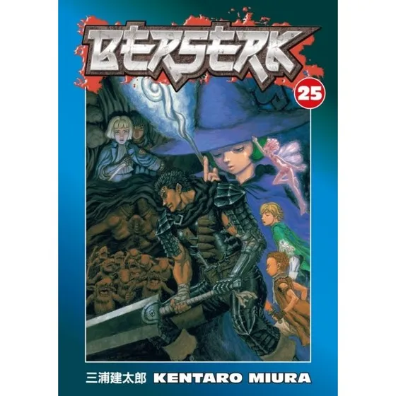 Berserk Volume 25 - Kentaro Miura