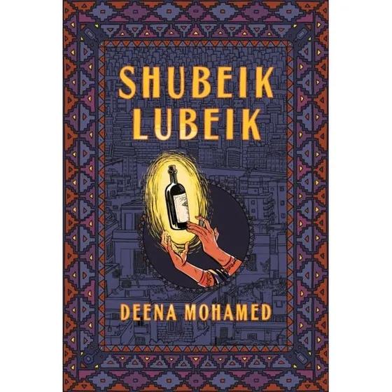 Shubeik Lubeik - Deena Mohamed (Graphic Novel)