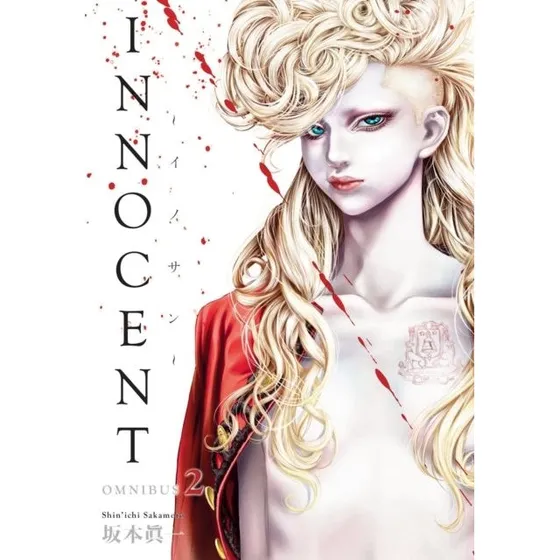 Innocent Omnibus Volume 2 - Manga