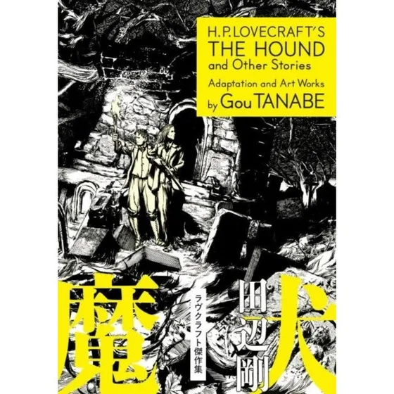 H.P. Lovecraft's The Hound and Other Stories Manga - Gou Tanabe