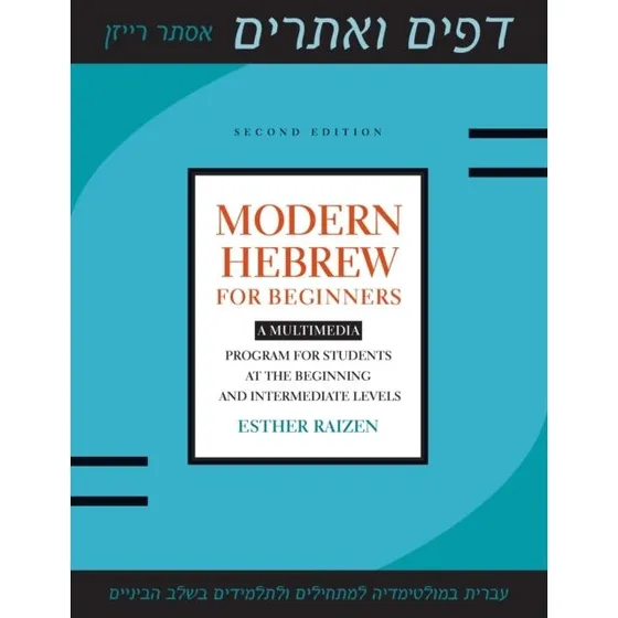 Modern Hebrew for Beginners - Esther Raizen