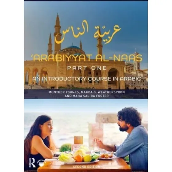 Arabiyyat al-Naas (Part One) - 2. udgave