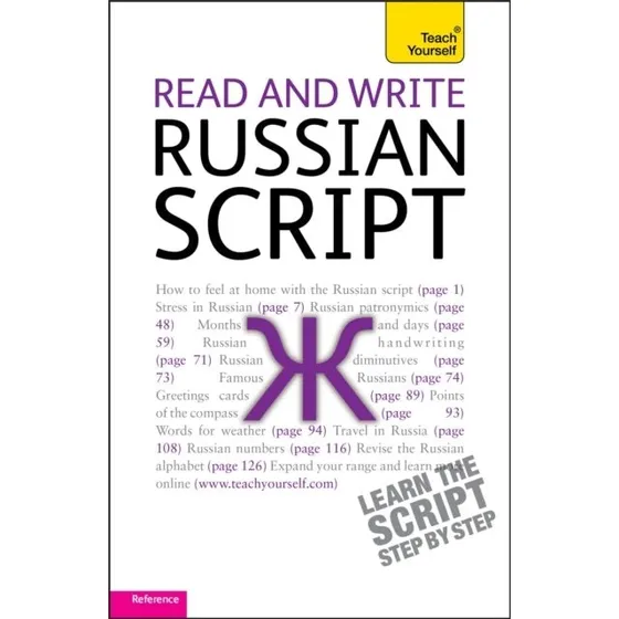 Teach Yourself Read and Write Russian Script