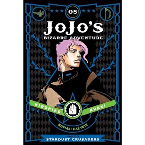 JoJo's Bizarre Adventure Part 3: Stardust Crusaders, Vol. 5 - Hirohiko Araki