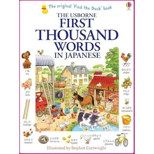 Heather Amery: First Thousand Words in Japanese