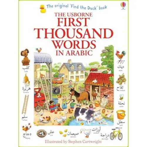 Heather Amery: First Thousand Words in Arabic - Bog