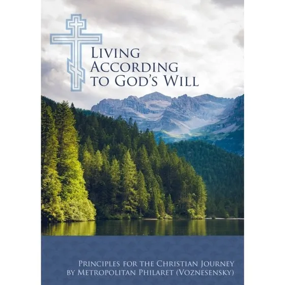 Philaret (Voznesensky): Living According to God's Will