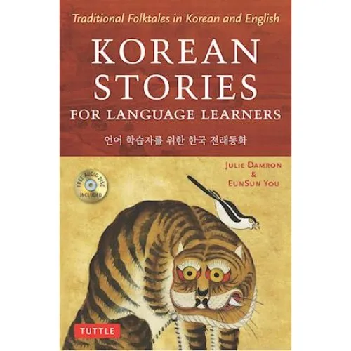 Korean Stories For Language Learners - Julie Damron & EunSun You