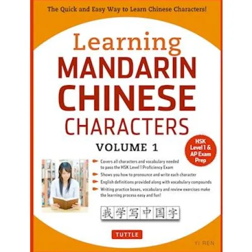 Yi Ren: Learning Mandarin Chinese Characters Volume 1