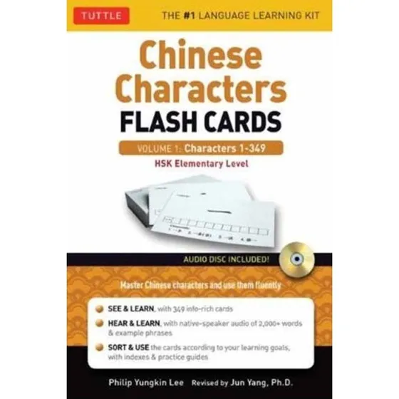 Chinese Flash Cards Kit Vol. 1 - HSK 1 & 2 Elementary
