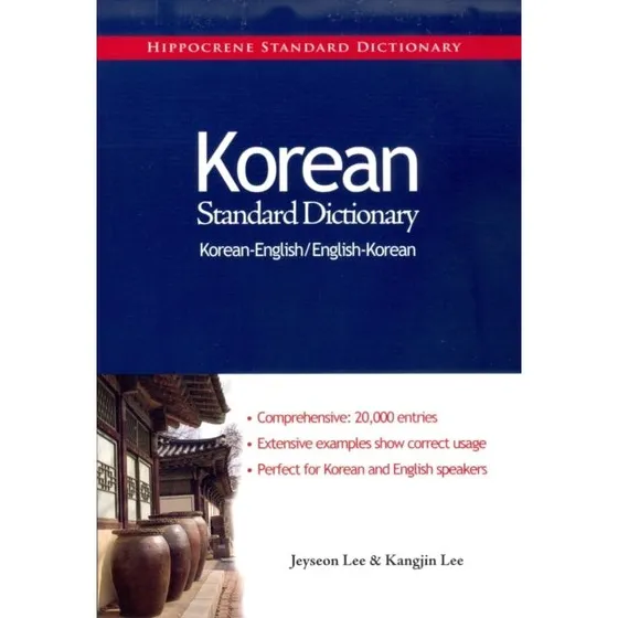 Korean Standard Dictionary - Koreansk-Engelsk/Engelsk-Koreansk