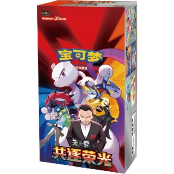 Pokémon Scarlet & Violet Chasing Glory Together Booster Box (Kinesisk)