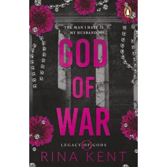 Rina Kent - God of War