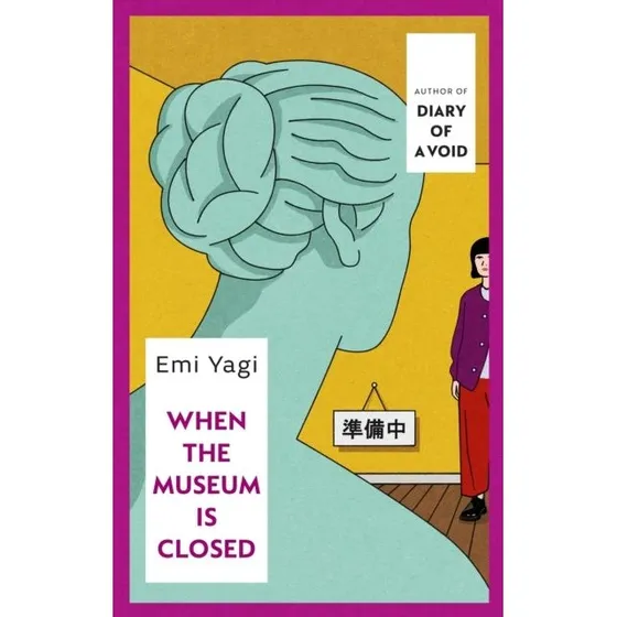 When the Museum Is Closed af Emi Yagi