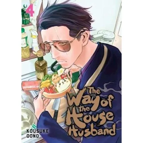 Kousuke Oono: The Way of the Househusband, Vol. 4 (Bog)