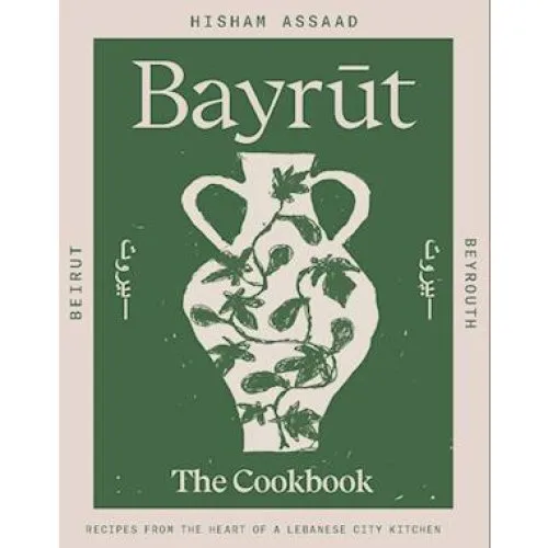 Bayrut af Hisham Assaad - Kogebog