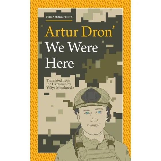 We Were Here