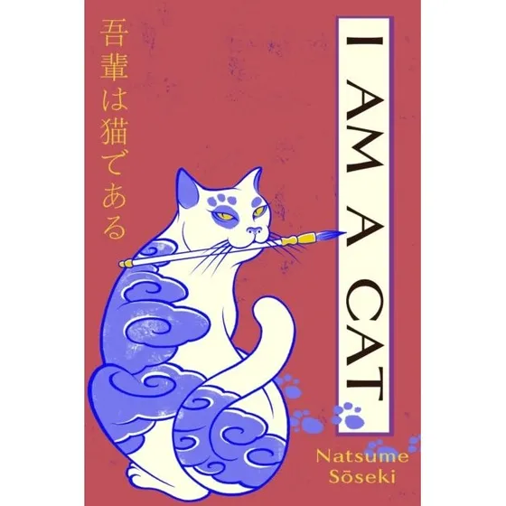 I Am a Cat - Natsume Soseki (Nick Bradley oversættelse)
