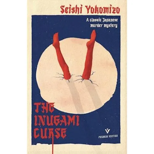 Seishi Yokomizo: The Inugami Curse - Bog