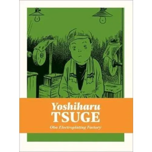 Yoshiharu Tsuge: Oba Electroplating Factory