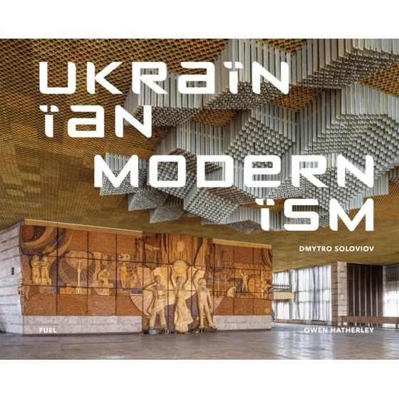 Ukrainian Modernism - Dmytro Soloviov