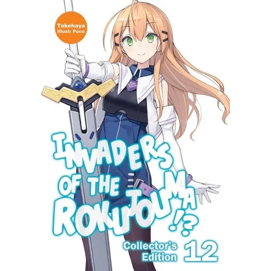 Invaders of the Rokujouma!? Collector's Edition 12 (Light Novel)