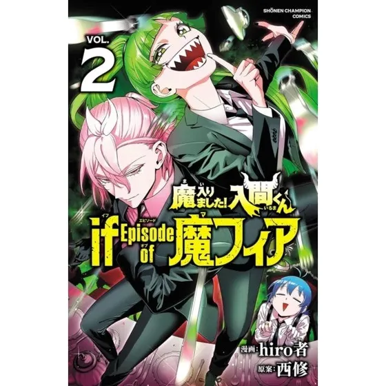 Welcome to Demon School! Iruma-kun: IruMafia Edition 2