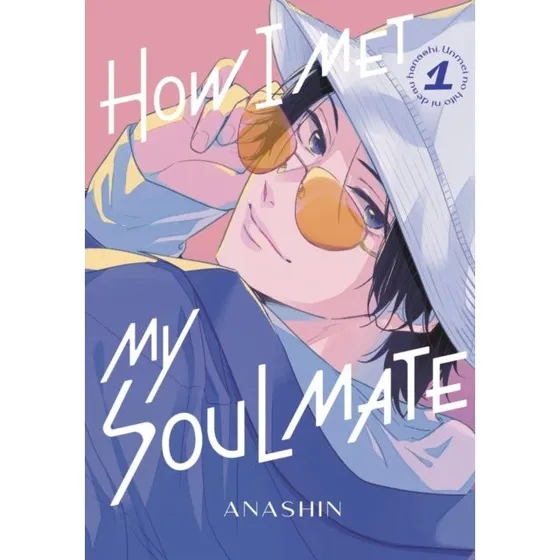 Anashin How I Met My Soulmate 1 - Shojo Manga