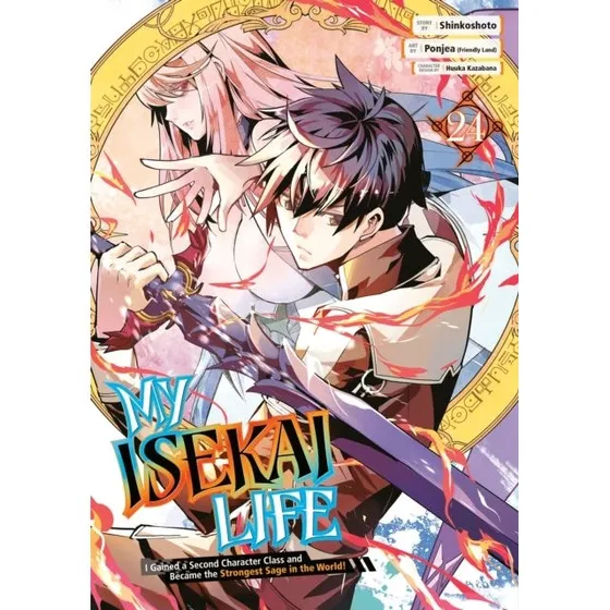 My Isekai Life 24: I Gained a Second Character Class Manga