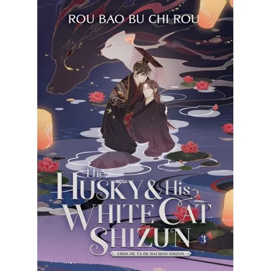 The Husky and His White Cat Shizun: Erha He Ta De Bai Mao Shizun Vol. 3