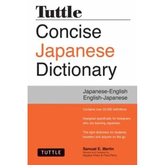 Tuttle Concise Japanese Dictionary