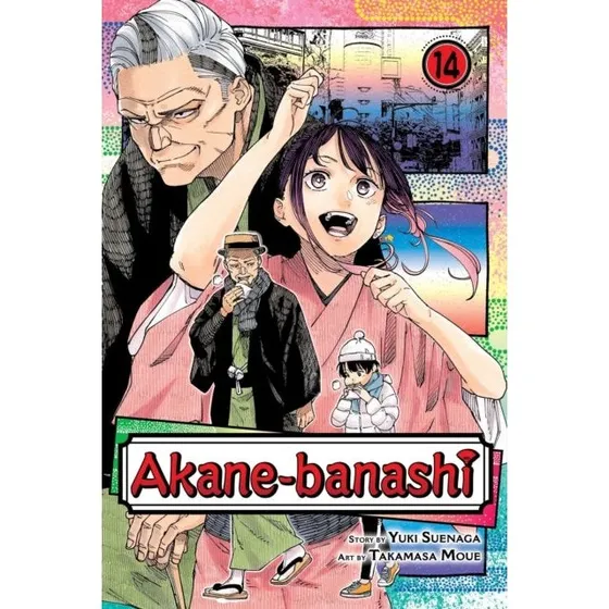 Akane-banashi, Vol. 14 - Yuki Suenaga