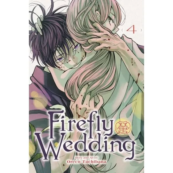 Firefly Wedding, Vol. 4 - Oreco Tachibana