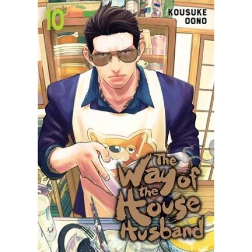 Kousuke Oono: The Way of the Househusband, Vol. 10