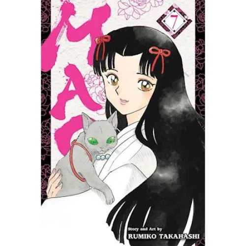 Rumiko Takahashi: Mao, Vol. 7 - Manga