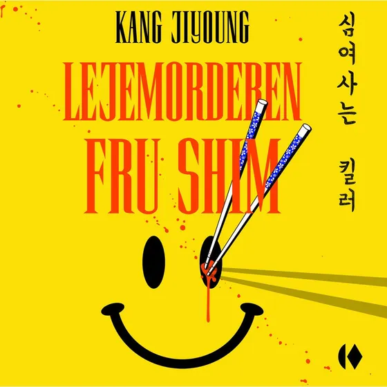 Lejemorderen fru Shim - Kang Jiyoung